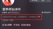 抖音网红dj吃瓜视频下载,揭秘娱乐圈幕后风云
