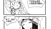漫画小姐姐被,穿越次元，邂逅奇幻之旅