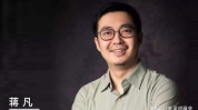 蒋凡网红,从网络红人到商业巨头的蜕变之路
