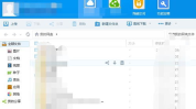 近期热门吃瓜事件百度网盘,百度网盘成焦点，网友热议不断