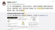 吃瓜网最新爆料,娱乐圈惊天大事件幕后真相曝光！