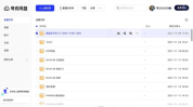 夸克吃瓜网盘分享,揭秘热门资源一网打尽
