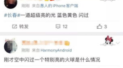 网盘视频吃瓜,一场全民参与的娱乐盛宴