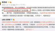 娱乐吃瓜君网红翻车,从爆红到争议，揭秘背后真相