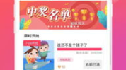 吃瓜看网红视频下载软件,吃瓜看网红，一键收藏热门内容