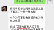 免费吃瓜黑料泄密爆料,免费吃瓜，黑料泄密，独家爆料大公开