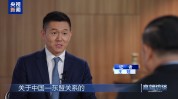 黑料不打烊网站高端访谈丨专访东盟秘书长高金洪