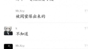 我爱吃瓜官网免费吃瓜不雅视频,揭秘“免费吃瓜”背后的不雅视频风波