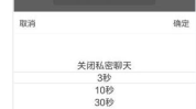 微博私密聊天消失了,揭秘背后真相与隐私保护困境”