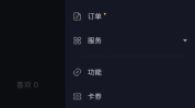 视频号私密账号怎样解除,揭秘视频号私密账号解除方法