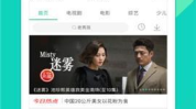 看网红吃瓜视频的软件下载