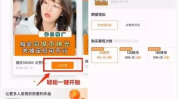 快手网红吃瓜污污资源,揭秘网络红人幕后生活