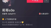 抖音网红各种吃瓜视频,揭秘娱乐圈幕后真相
